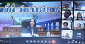 สพม.กาฬสินธุ์ จัดประชุมเชิงปฏิบัติการการวิเคราะห์สภาพปัจจุบันด้านการวัดและประเมินผลและการพัฒนาคลังข้อสอบ